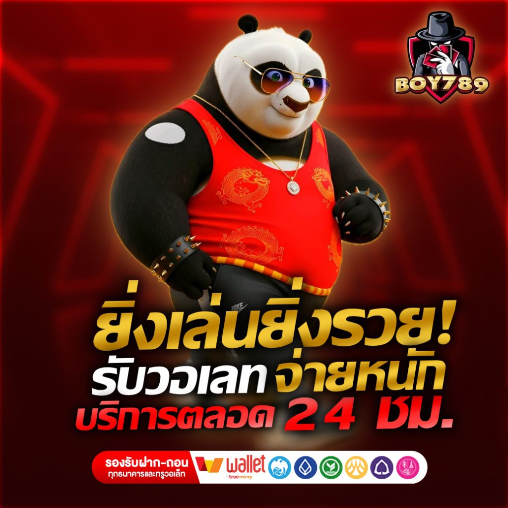 boy789